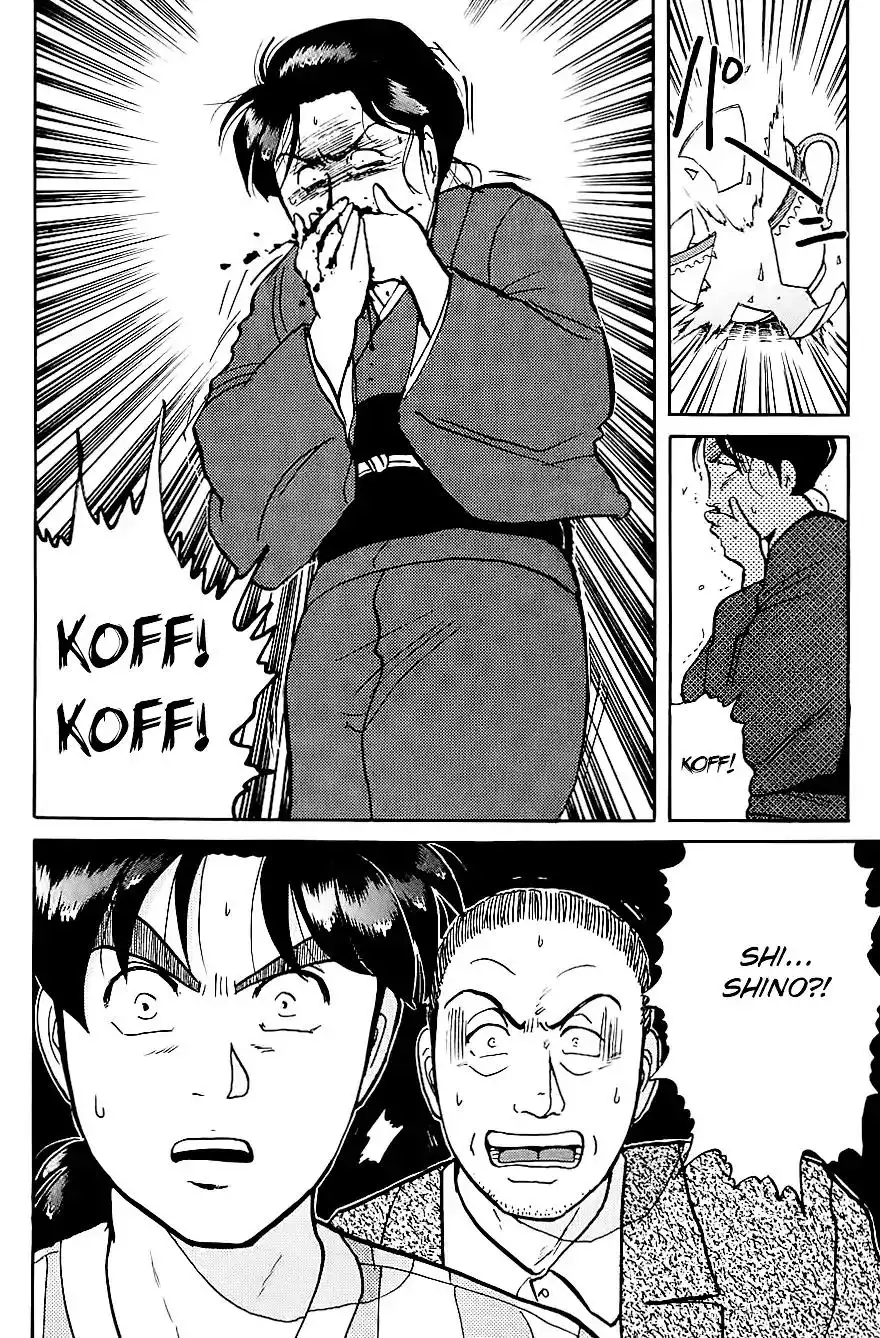 Kindaichi Shounen no Jikenbo Chapter 92 25